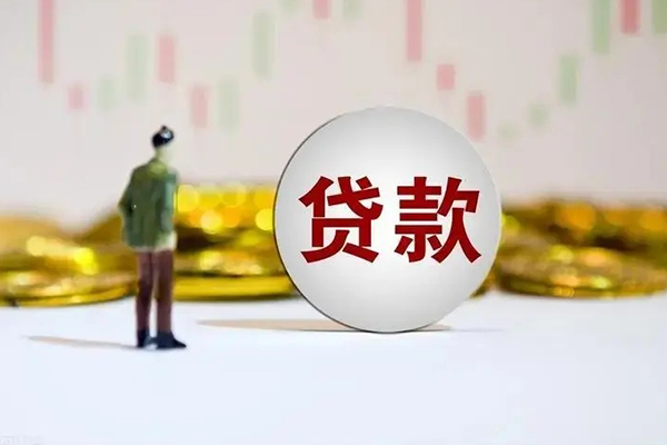 北京借钱身份证贷款平台