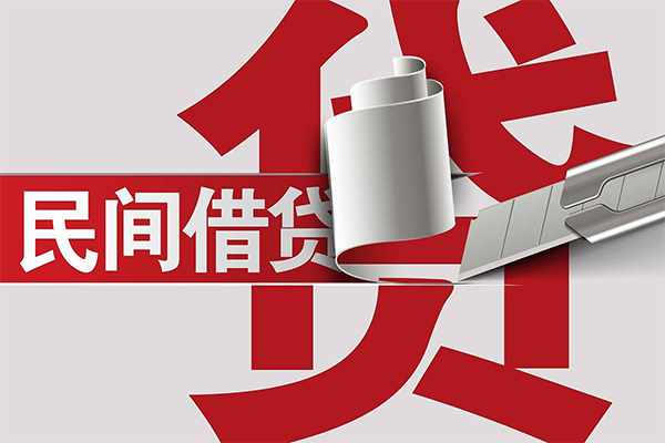 北京借钱个人放空借贷