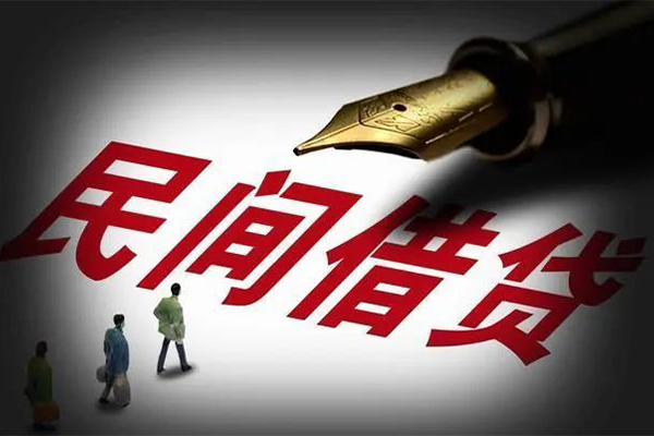 北京借钱哪里可以借私借