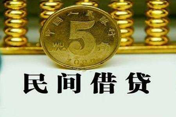 北京借钱信用贷款