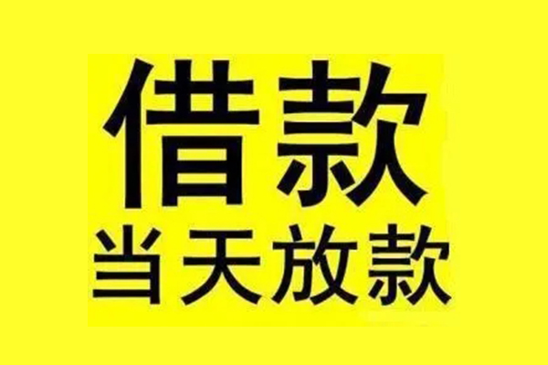 北京借钱哪里有小额贷款