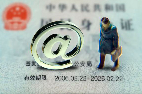 北京借钱民间借贷网
